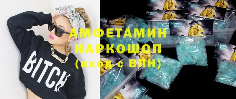 Amphetamine Premium Суворов