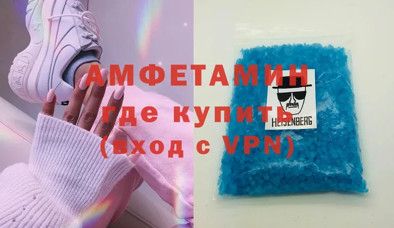 Amphetamine 98%  где купить наркотик  Суворов 