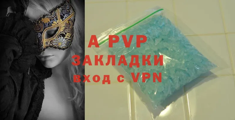 наркота  Суворов  Alfa_PVP мука 