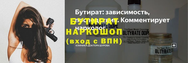 не бодяженный Богородск