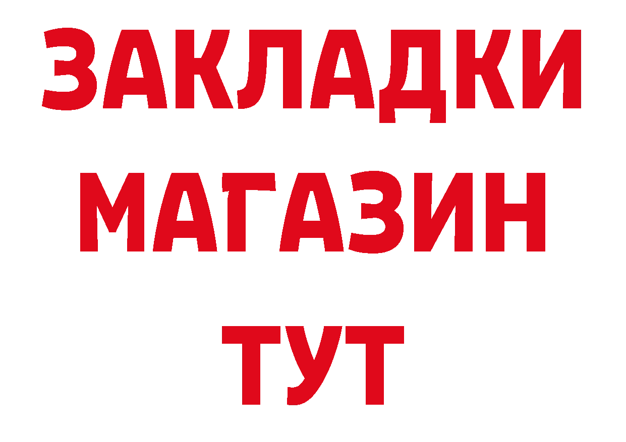 БУТИРАТ GHB маркетплейс площадка ОМГ ОМГ Суворов