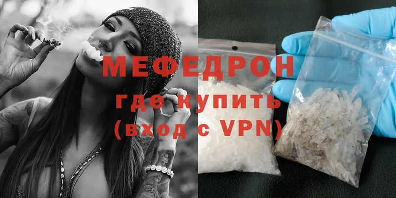 МЕФ VHQ  дарк нет официальный сайт  Суворов  blacksprut ССЫЛКА 